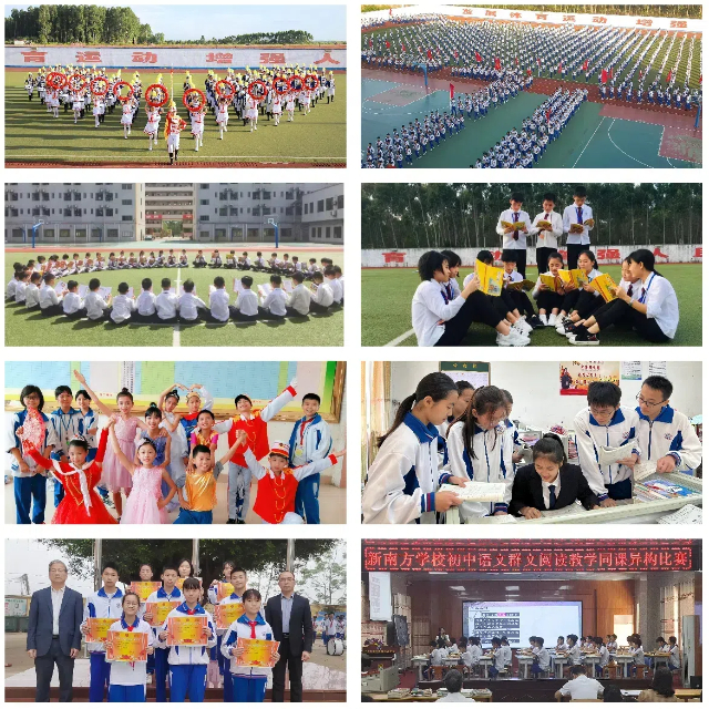 1721786922140439.jpg 新南方學校教學方式豐富多彩,學生全面發(fā)展.jpg